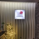 조순금닭도리탕 | 본오동먹자골목맛집 추천 조순금닭도리탕 후기