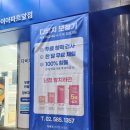 다비치안경 앞 | 서초동 안경점 추천. 다비치 안경 서초그랑자이아파트앞점 방문 후기