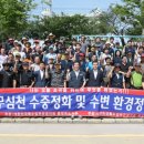 특수임무유공자회청주시지회 이미지