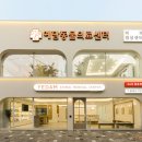 24시예담동물의료센터 이미지