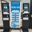 스마트폰과 카카오톡 배우기(기초) 이미지