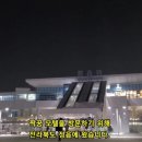 짝꿍무인텔 | 파이코인 결제 가능한 모텔 전북 정읍 "짝꿍무인텔" 방문후기