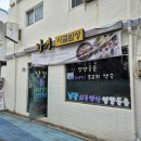 부산광역시 영도구 절영로 | 부산 영도 남경시골밥상 돌솥밥 맛집, 깔끔한 한식집 방문 후기