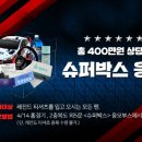 현대카모비스 이미지