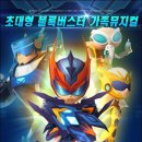 지파이터스 이미지