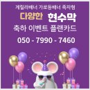 현수막 설치 - 1546 | 현수막 설치