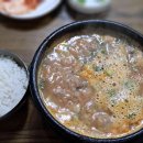 본점장터순대국 이미지