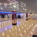 탑댄스스포츠학원 네이버블로그