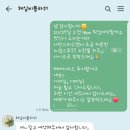 헤일비플라워 | W. 내돈내산 첫인사 꽃다발-헤일비플라워(공릉동 감성 꽃집 추천)