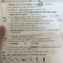 인제재활병원 | 무릎 전방십자인대 파열 ::병상에서 쓰는 일기🦵🏻 📝 개금 백병원 정형외과 입원후기(다친계기 ~ 입원1일차)