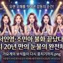 쥬얼리있슈