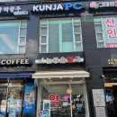 늘좋은약국 이미지