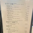 강남목장 이미지