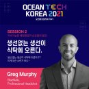 오션 코리아(ocean korea) 이미지