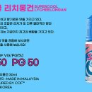 이문수퍼