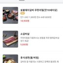 명륜진사갈비동해평릉점