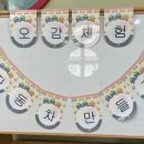 체험박사