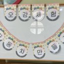 8月열린🌈오감체험박사-종이 박스 자동차 만들기🚘 이미지