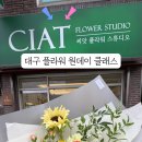 씨앗플라워스튜디오