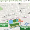 부원역 푸르지오(대우) 이미지