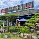 해주가든 이미지