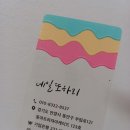 네일또하리 이미지