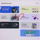 케어맨플러스 | 삼성 케어 플러스 방문수리 후기(Z 폴드 5)