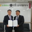 (주)농협홍삼 - 광산구 | (주)농협홍삼