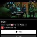 또또오리익산본점 이미지