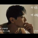 ☆내 사람입니다 - 더넛츠 이미지