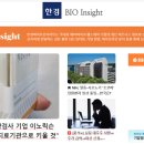 이노릭슨