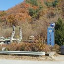 춘천~속초 (160km) KX-2,자전거 여행기 이미지