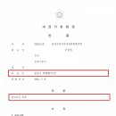 2020 노래연습장 이미지