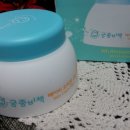 제일한방수
