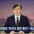 대신의원 이미지