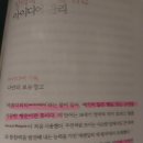 세렌디피터 이미지