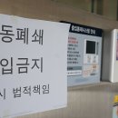 서울대 10개·아산병원 9개 병동폐쇄…"명예퇴직 논의도"(종합) 이미지