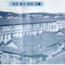 별궁 - 남해군 동부대로1876번다길 7-12 | 별궁
