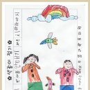 으뜸과학유치원 이미지