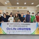 충청북도장애인종합복지관 이미지