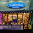 쌍봉사거리 (세제백화점) | 검단사거리역세탁용품 틸다블루 검단마전점 추천