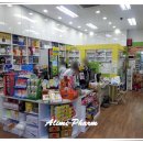 수빈약국 이미지