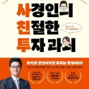 꼬비네 네이버블로그