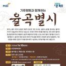 파주환경 이미지