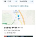 성공부동산공인중개사사무소 이미지