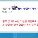 안젤라헤어 네이버블로그