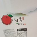 우리몸애 이미지