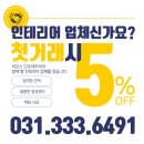 마음튼튼의원