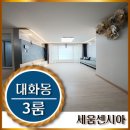(주)세움엘리베이터 - 북구 | (주)세움엘리베이터