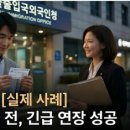 이미코리아 행정사사무소 이미지